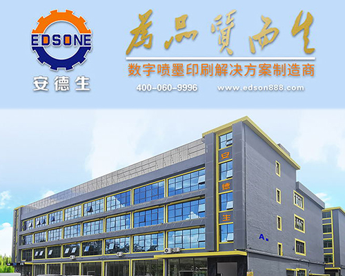 公司外景 公司外景